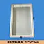 concrete plastic mould
